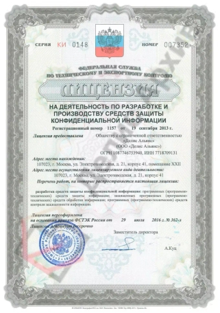 Сертификат Сертификат