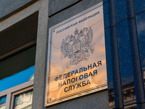 ФНС опубликовала рекомендованный формат согласия на раскрытие налоговой тайны ФНС опубликовала рекомендованный формат согласия на раскрытие налоговой тайны