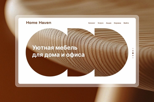 Кейс Аспро: Как запустить прибыльный интернет-магазин мебели Кейс Аспро: Как запустить прибыльный интернет-магазин мебели