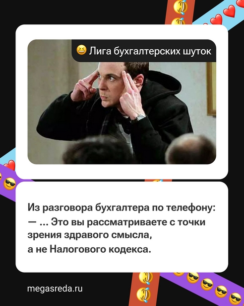 На ситуацию можно взглянуть минимум с двух сторон  На ситуацию можно взглянуть минимум с двух сторон