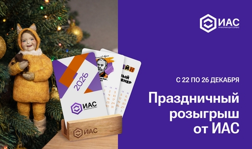 Новогодний розыгрыш Новогодний розыгрыш