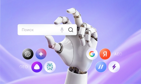 Что меняется в информационном SEO и почему контент начинают цитировать ИИ Что меняется в информационном SEO и почему контент начинают цитировать ИИ