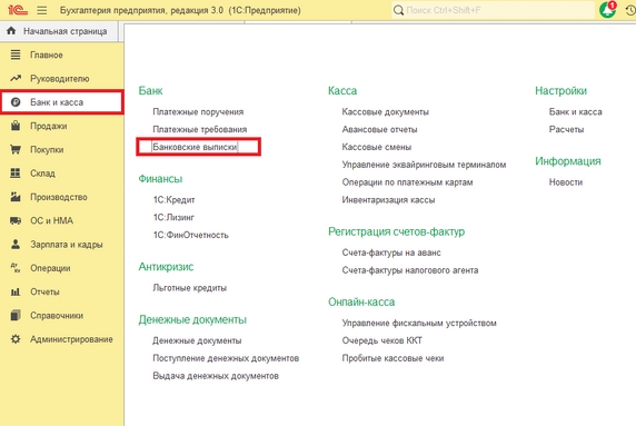 Рис.1 Рис.1