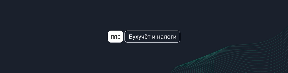 При УСН в расходах можно учесть не все затраты. На вебинаре эксперт расскажет об условиях, обязательные для принятия расходов, разберёт, какие случаи могут вызвать вопросы у налоговой и с какими рисками связано принятие расходов. При УСН в расходах можно учесть не все затраты. На вебинаре эксперт расскажет об условиях, обязательные для принятия расходов, разберёт, какие случаи могут вызвать вопросы у налоговой и с какими рисками связано принятие расходов.