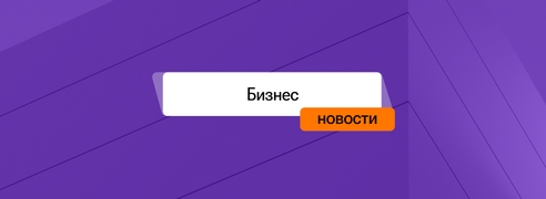 7 сигналов, после которых к вам точно придут с проверкой. Минтруд продлил «чёрный список» до 2026 года 7 сигналов, после которых к вам точно придут с проверкой. Минтруд продлил «чёрный список» до 2026 года