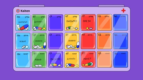 «Тратим на лицензии в два раза меньше, чем в сервисе Wrike»: фармацевтическое диджитал-агентство стало управлять проектами в Kaiten «Тратим на лицензии в два раза меньше, чем в сервисе Wrike»: фармацевтическое диджитал-агентство стало управлять проектами в Kaiten