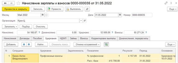 Рис. 11 Рис. 11