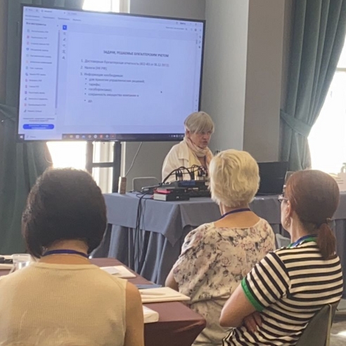 Первый день XIV Всероссийской Бухгалтерской Конференции в Сочи Первый день XIV Всероссийской Бухгалтерской Конференции в Сочи