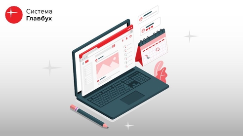 Как рассчитать и проверить налоговую нагрузку Как рассчитать и проверить налоговую нагрузку