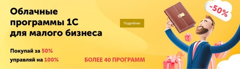 Программа поддержки малого и среднего бизнеса! Программа поддержки малого и среднего бизнеса!