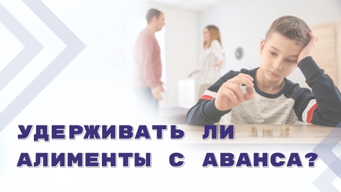 Удержания из заработной платы по исполнительным документам с 1 января 2023 года Удержания из заработной платы по исполнительным документам с 1 января 2023 года