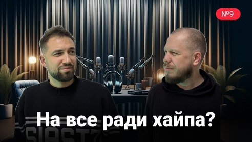 Евангелисты и Антагонисты Apple и Mercedes | Структура #9 Электрокары. Скандалы Ивлеевой и Косенко Евангелисты и Антагонисты Apple и Mercedes | Структура #9 Электрокары. Скандалы Ивлеевой и Косенко