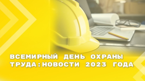 ⚒️ Больше доступа в честь профессионального праздника 👉 ⚒️ Больше доступа в честь профессионального праздника 👉