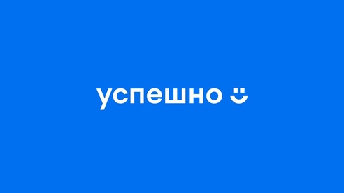 Больше способов платежей - больше оплат от клиентов Больше способов платежей - больше оплат от клиентов