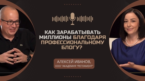 Как зарабатывать миллионы благодаря профессиональному блогу? Как зарабатывать миллионы благодаря профессиональному блогу?