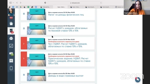 Как расти в карьере и доходах благодаря знаниям Как расти в карьере и доходах благодаря знаниям